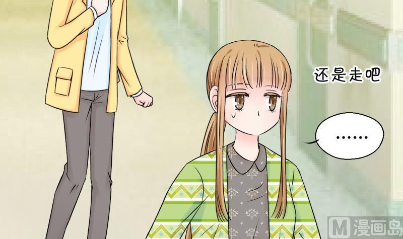 第70话 又见男神妈妈 2-第70话