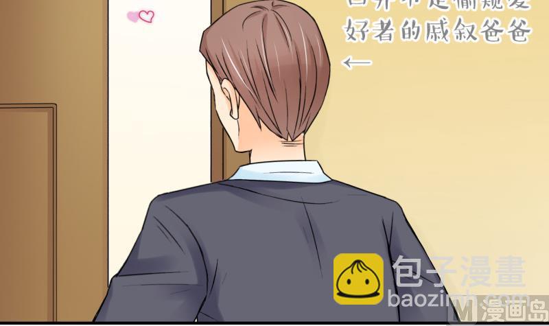 第70话 又见男神妈妈 2-第70话