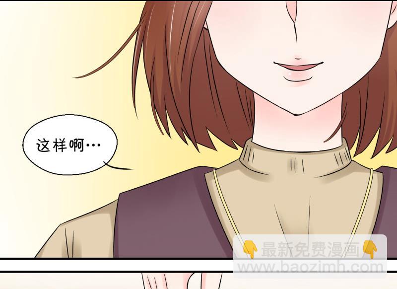 第70话 又见男神妈妈 2-第70话