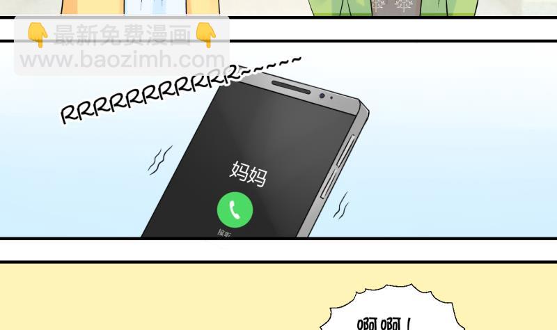 第70话 又见男神妈妈 2-第70话