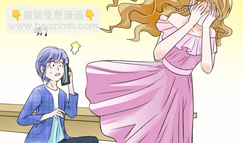 第8话 成为绯闻女友 2-第8话