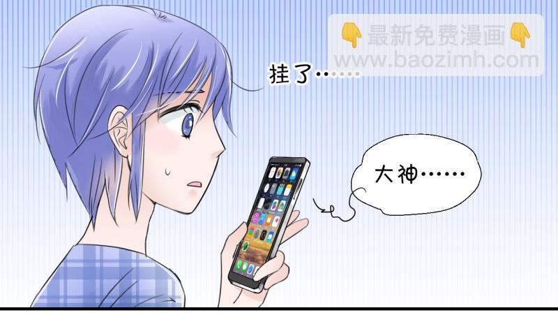 第8话 成为绯闻女友 2-第8话