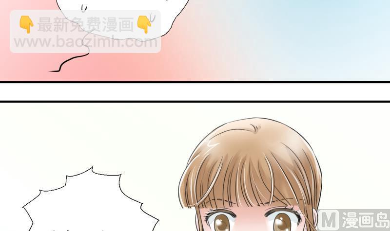 第8话 成为绯闻女友 2-第8话