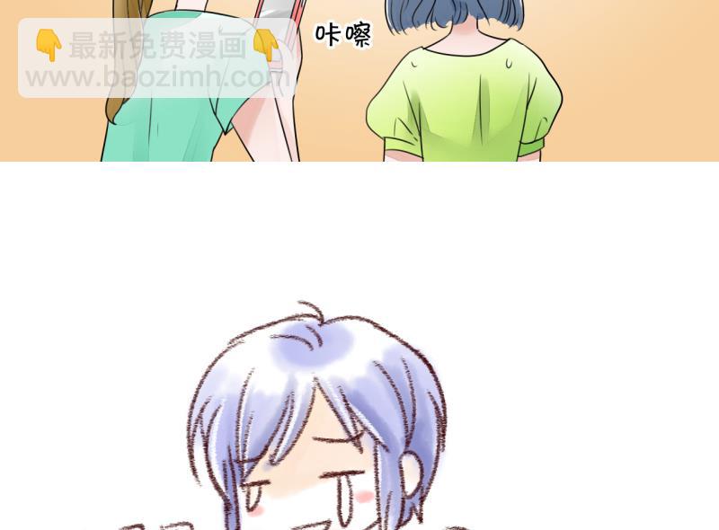 第8话 成为绯闻女友 2-第8话