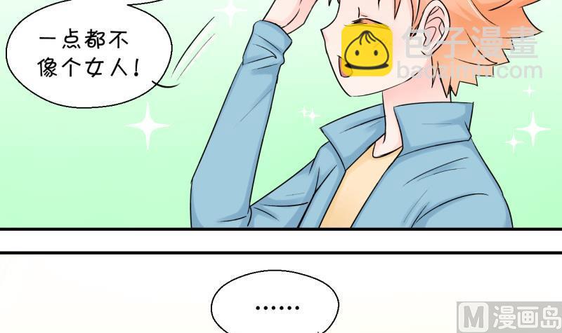 第72话 遭遇恶毒女配 2-第72话