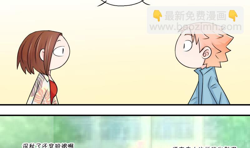 第72话 遭遇恶毒女配 2-第72话