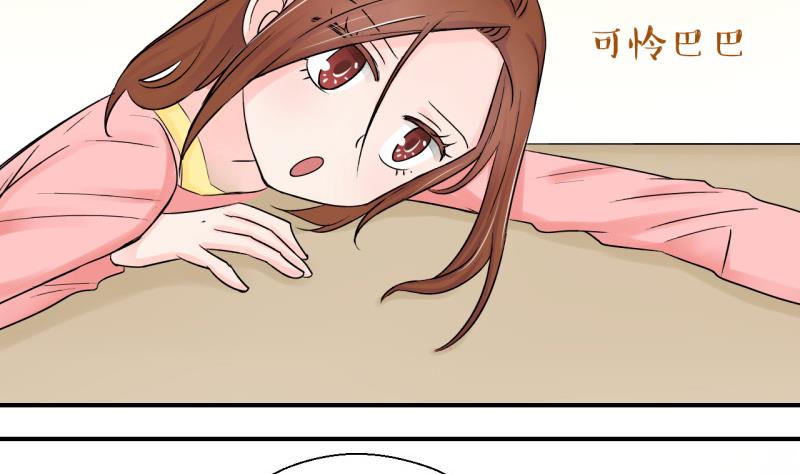 第72话 遭遇恶毒女配 2-第72话