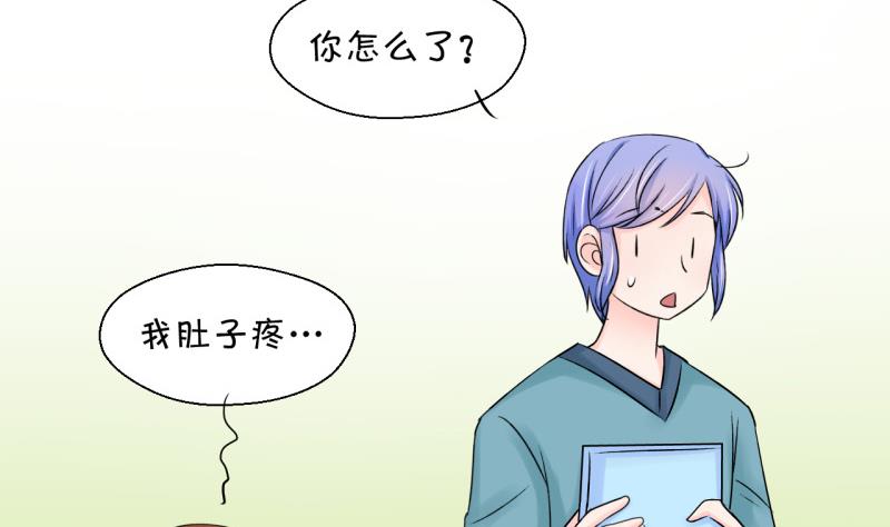 第72话 遭遇恶毒女配 2-第72话