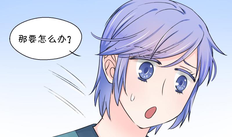 第72话 遭遇恶毒女配 2-第72话