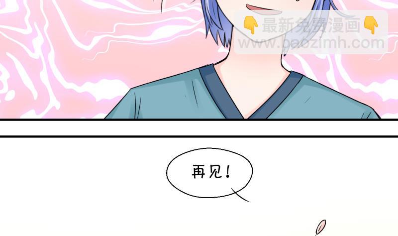 第72话 遭遇恶毒女配 2-第72话