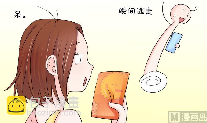 第72话 遭遇恶毒女配 2-第72话