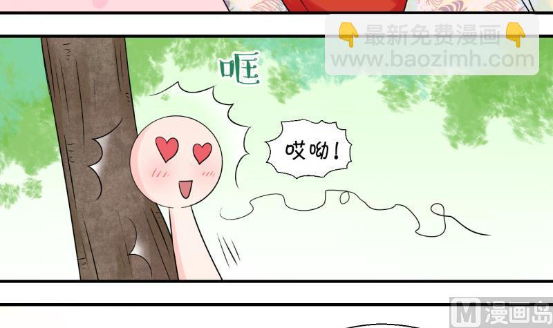 第72话 遭遇恶毒女配 2-第72话