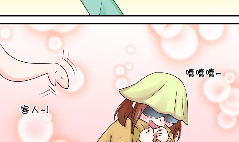 第74话 收支票的男神 2-第74话