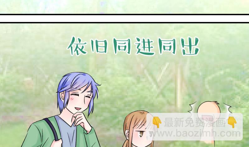 第74话 收支票的男神 2-第74话