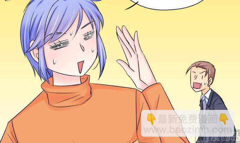 第74话 收支票的男神 2-第74话