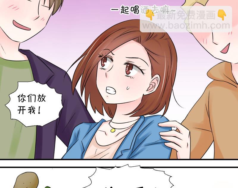 第74话 收支票的男神 2-第74话