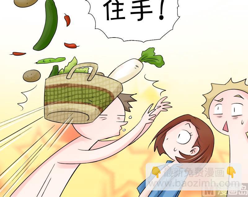 第74话 收支票的男神 2-第74话