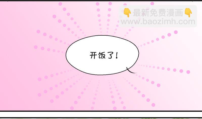 第76话 再次变回来了 2-第76话