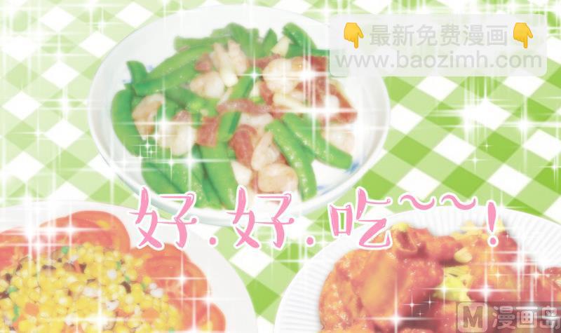 第76话 再次变回来了 2-第76话