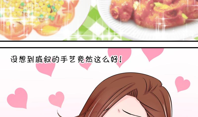 第76话 再次变回来了 2-第76话