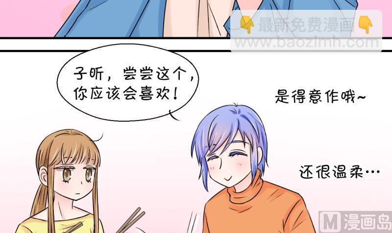 第76话 再次变回来了 2-第76话