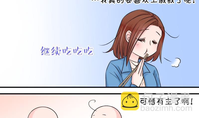 第76话 再次变回来了 2-第76话