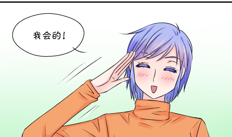 第76话 再次变回来了 2-第76话