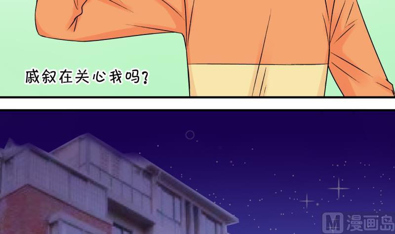 第76话 再次变回来了 2-第76话