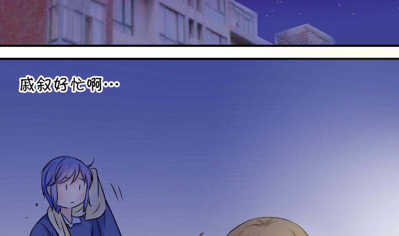 第76话 再次变回来了 2-第76话