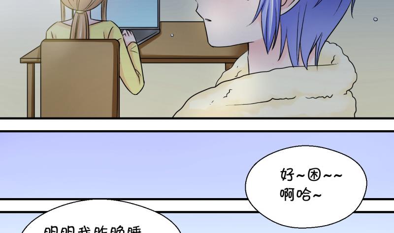 第76话 再次变回来了 2-第76话