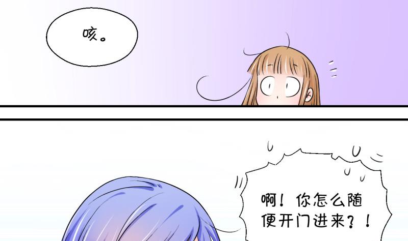 第76话 再次变回来了 2-第76话