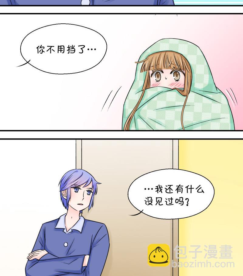 第76话 再次变回来了 2-第76话