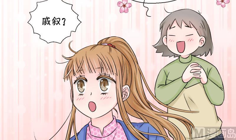 第78话 成为男神女友 2-第78话