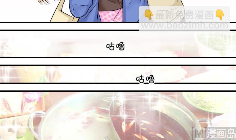 第78话 成为男神女友 2-第78话