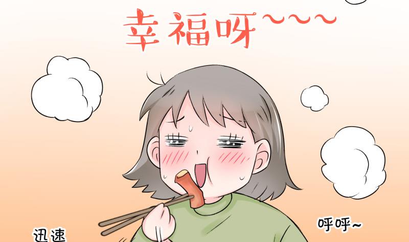 第78话 成为男神女友 2-第78话