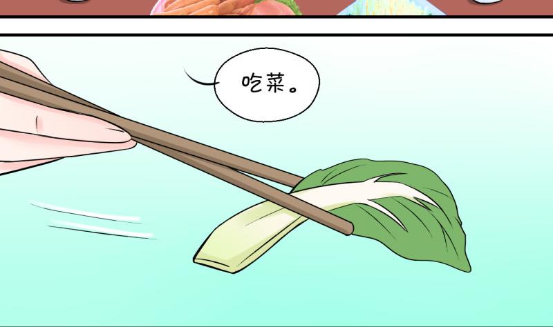 第78话 成为男神女友 2-第78话