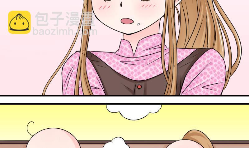 第78话 成为男神女友 2-第78话