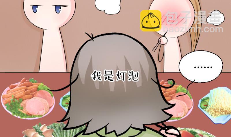 第78话 成为男神女友 2-第78话