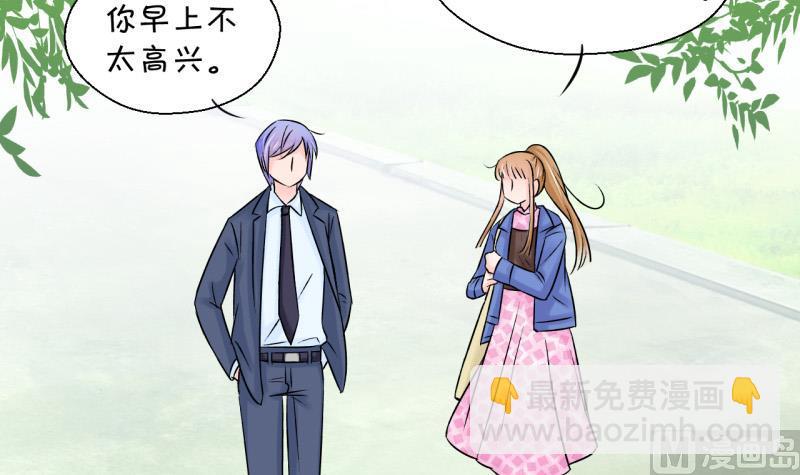 第78话 成为男神女友 2-第78话