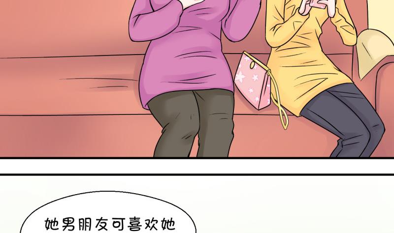 第80话 你的表是假的 2-第80话