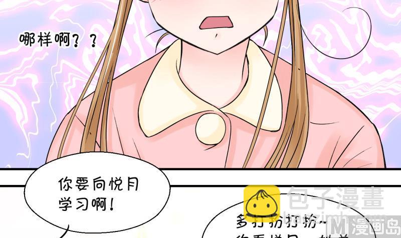 第80话 你的表是假的 2-第80话