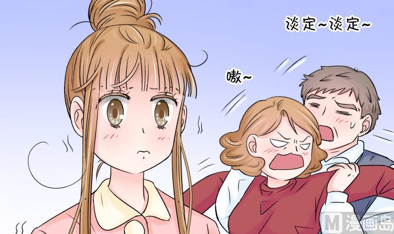 第80话 你的表是假的 2-第80话