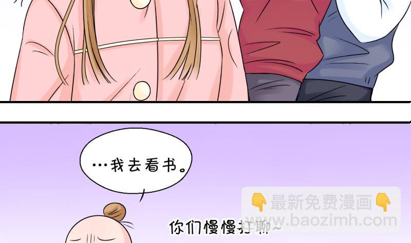 第80话 你的表是假的 2-第80话