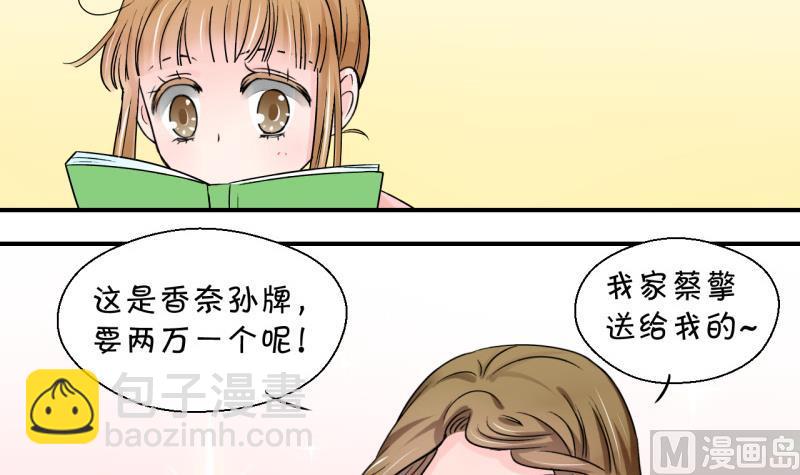 第80话 你的表是假的 2-第80话