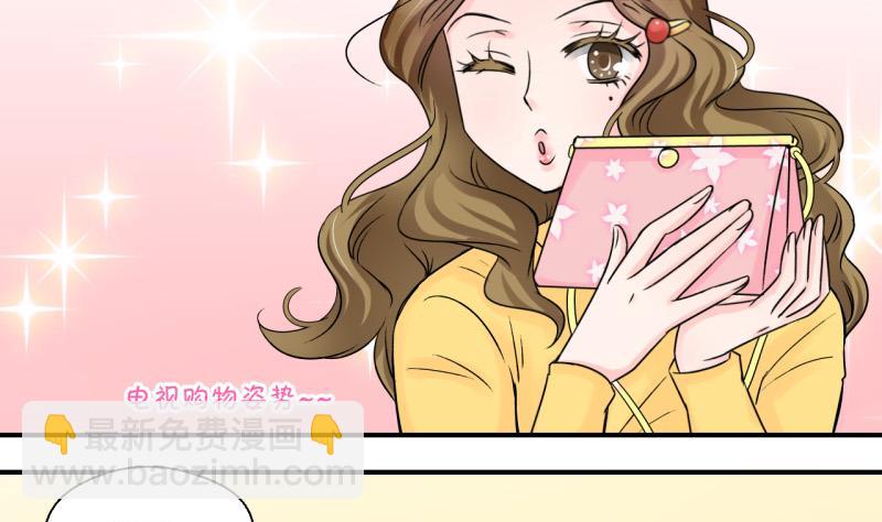 第80话 你的表是假的 2-第80话