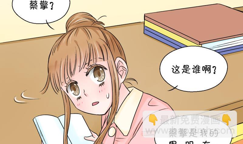 第80话 你的表是假的 2-第80话