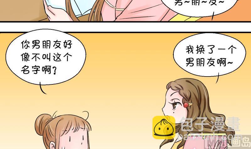 第80话 你的表是假的 2-第80话