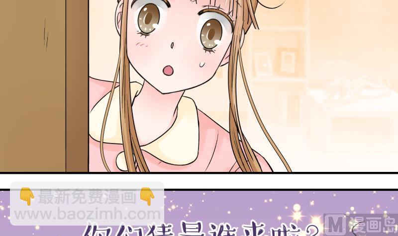 第80话 你的表是假的 2-第80话