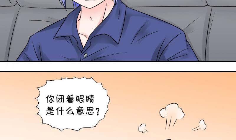 第80话 你的表是假的 2-第80话