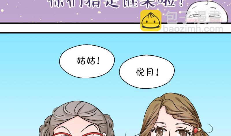 第80话 你的表是假的 2-第80话